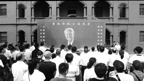 6月29日,人们在追思仪式上悼念黄旭华院士 新华社发